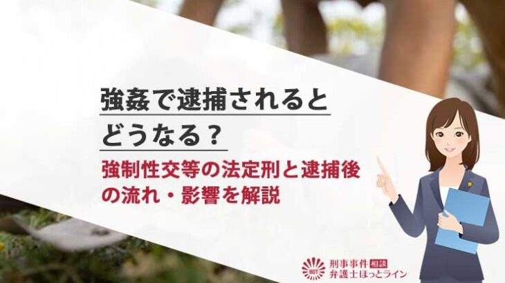 アルコールと他のベンゾジアゼピンを混合する危険性